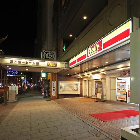 Tokyo Daiichi Hotel Nishiki Nagoya Dış mekan fotoğraf