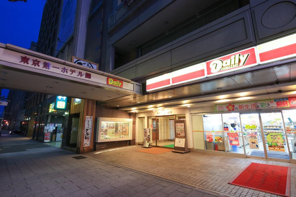Tokyo Daiichi Hotel Nishiki Nagoya Dış mekan fotoğraf