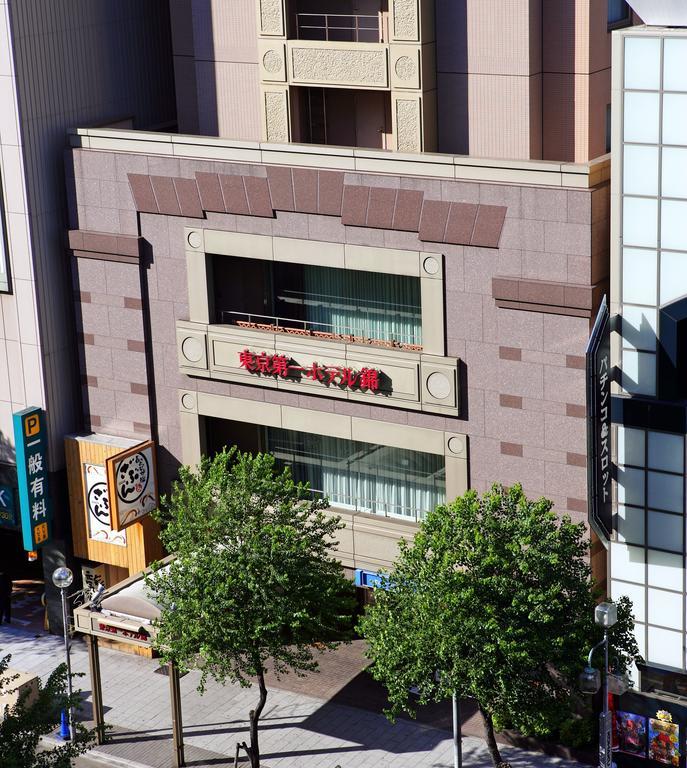 Tokyo Daiichi Hotel Nishiki Nagoya Dış mekan fotoğraf